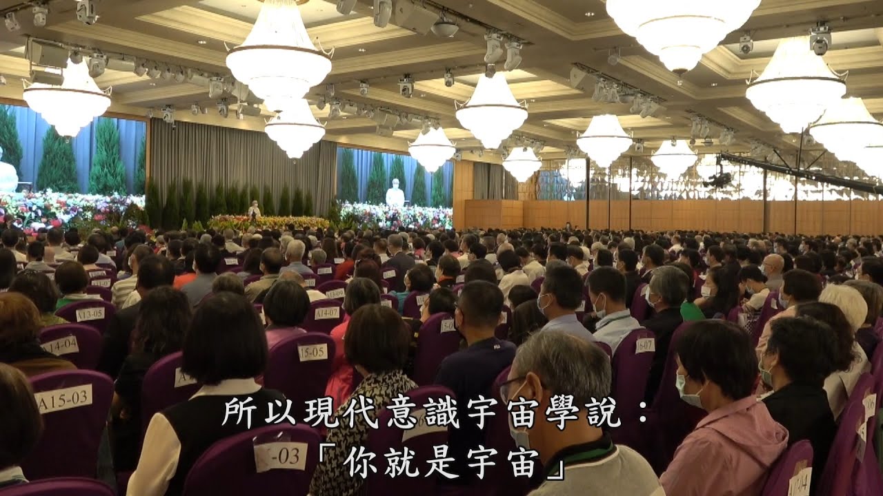 NO.96集【守元抱一】-【宋七力主講】