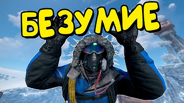 СОЛО ПРОТИВ ВСЕЙ ЗИМЫ! Я СОШЁЛ с УМА в РАСТ/RUST