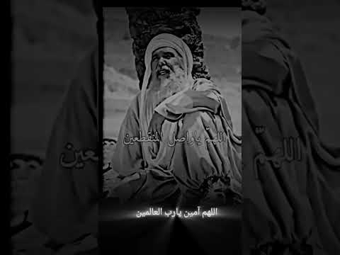 ياﷲ انته الغني وانا الفقير 