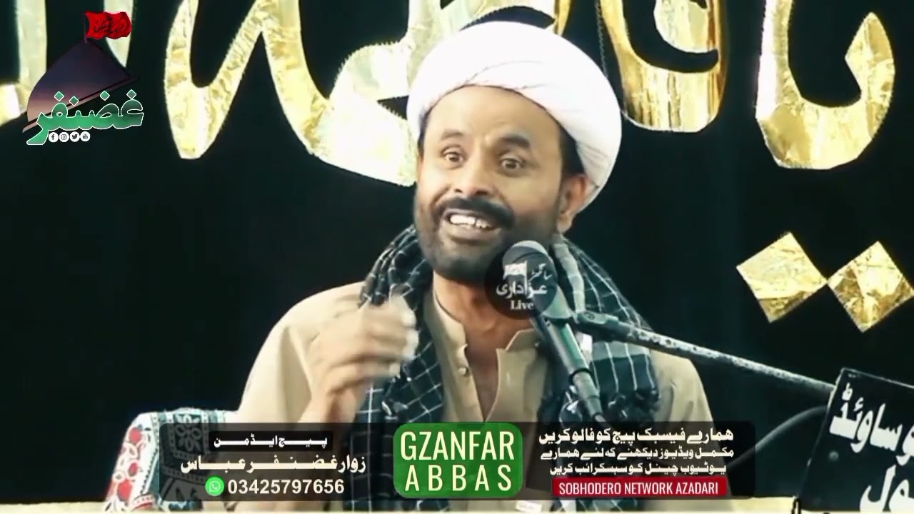 پاڻي روکڻ وارو لعنتي آھي علامه سائين بخش مناظري صاحب 💜🙏❤️💜