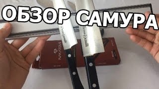 Как точить ножи + посылочка от SAMURA