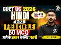 CUET UG 2026 Hindi Most Predictable 50 MCQ Important for Upcoming Shift | Atul Sir
