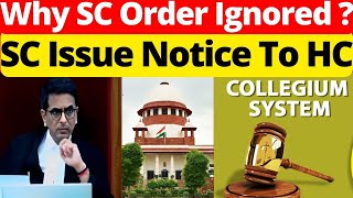 SC Issue Notice To HC; Why SC Order Ignored? #lawchakra #supremecourtofindia #analysis