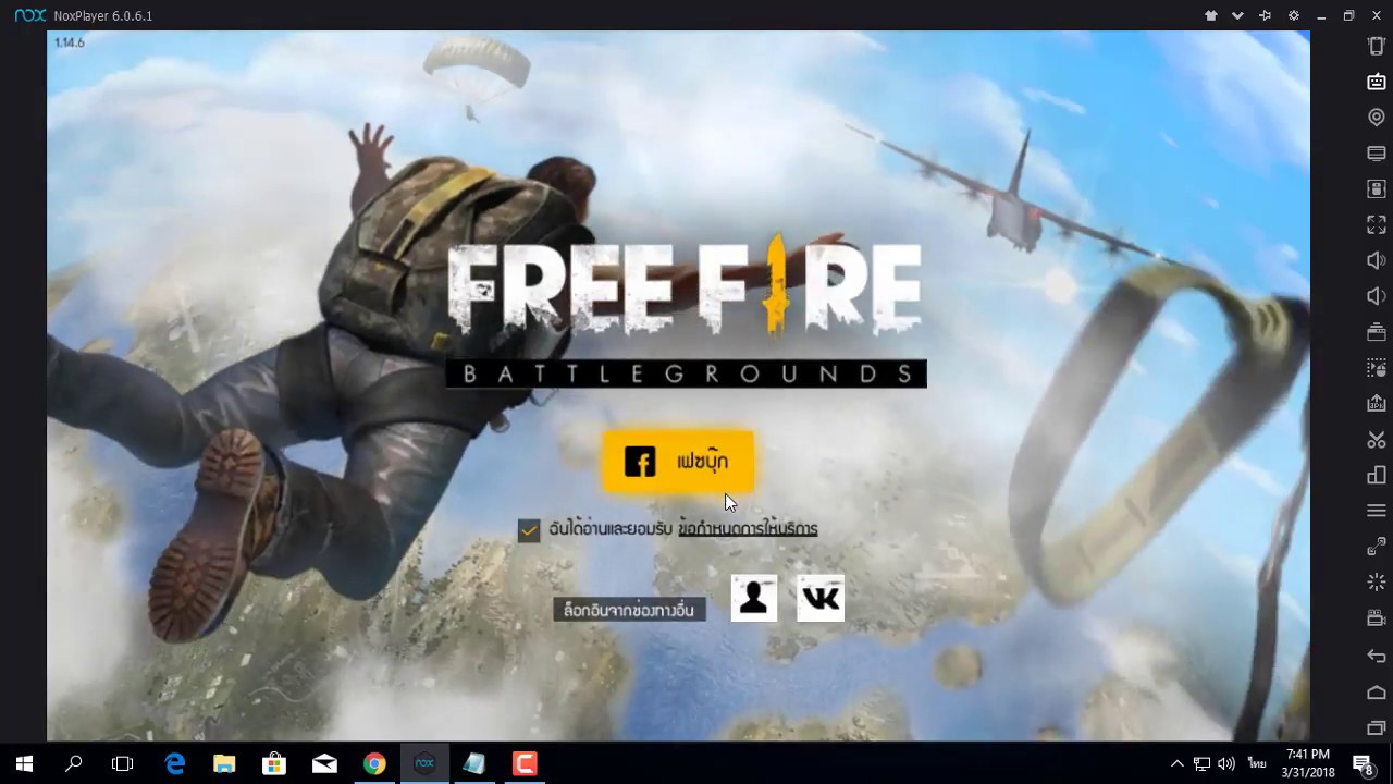 Download Cheat Free Fire Mod Apk 1.14.7 Youtube