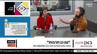 מאמי קטנה- חיתוך. דיבור