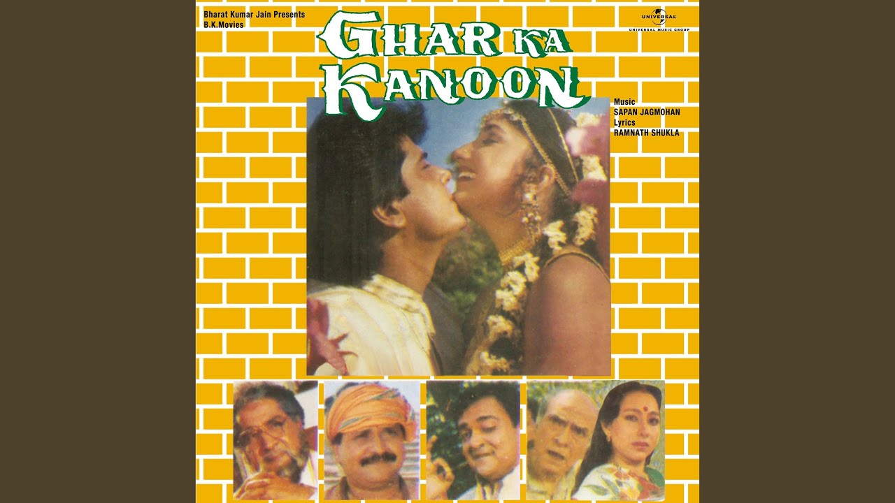 Mere Dil Mein From Ghar Ka Kanoon