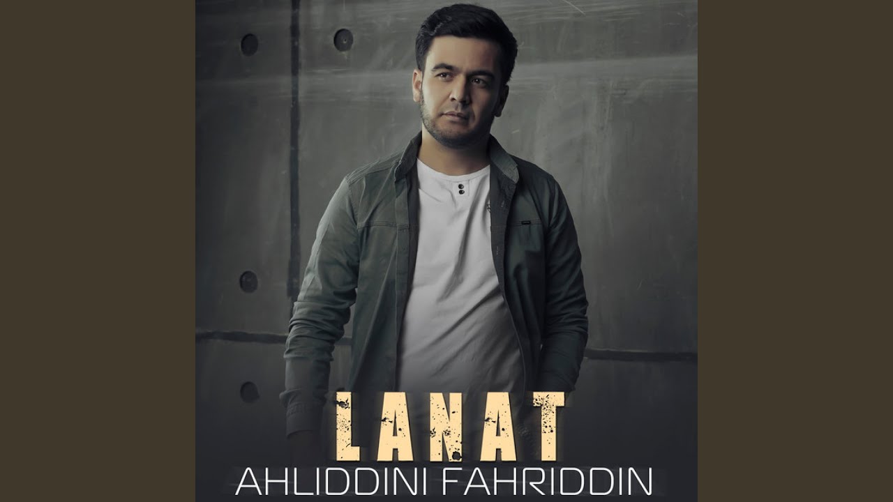 Watch Lanat on YouTube Watch Lanat on YouTube