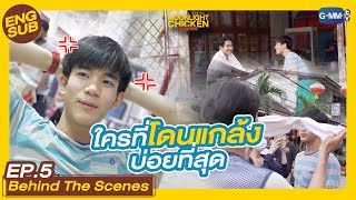 [Behind The Scenes] ซีนแรกก็ทำเอาเสียน้ำตา | Moonlight Chicken พระจันทร์มันไก่