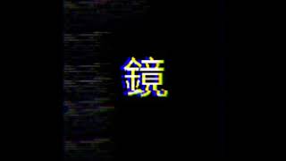 SUGOI - INTERLUDE 3 (NATURAL)