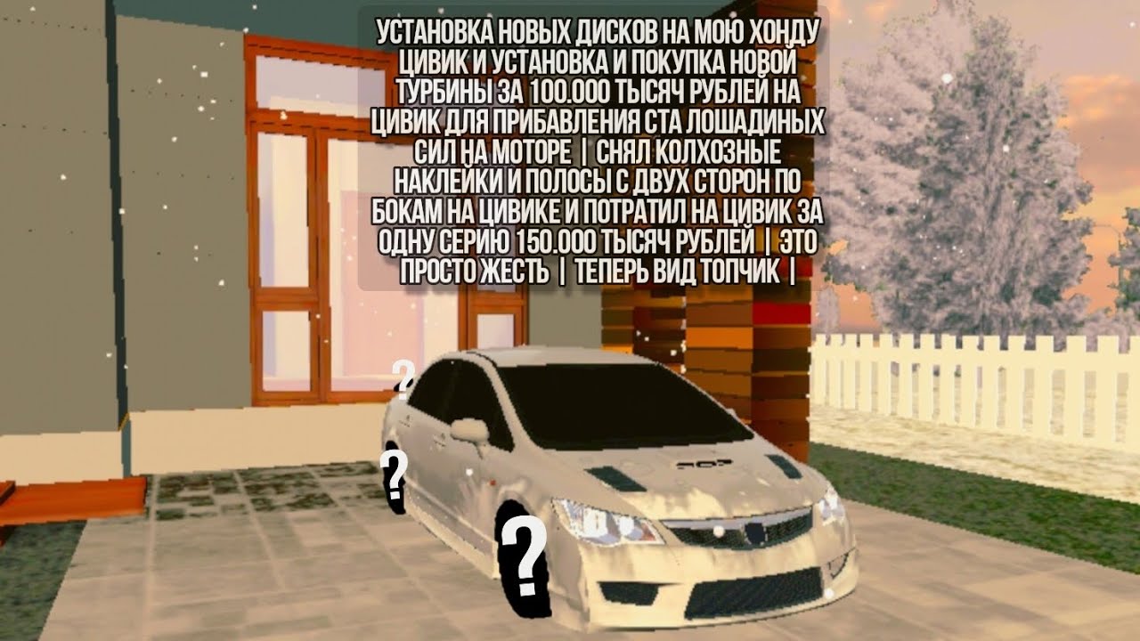 УСТАНОВКА НОВЫХ ДИСКОВ НА МОЮ ХОНДУ | И УСТАНОВКА И ПОКУПКА НОВОЙ ТУРБИНЫ ЗА 100.000 ТЫСЯЧ РУБЛЕЙ |