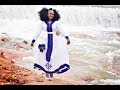 Wakatv  luwam gebreberhan  shelmeni    new eritrean music 2017