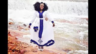 WAKAtv - Luwam Gebreberhan - Shelmeni / ሸልመኒ - New Eritrean Music Video 2017