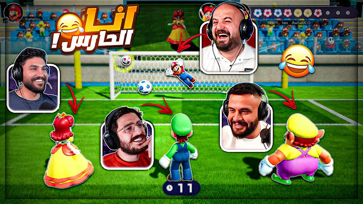 دخلنا متاهه كلها ابواب ولازم نلاقي بعض ! 😂 تحشيش ماريو بارتي ! 😍🤣