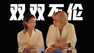 她讓他出軌,他默許她買春,在探索婚姻形式上,日本人領先世界好幾個版本|一口氣看完2024最新癲劇《1122好夫婦》