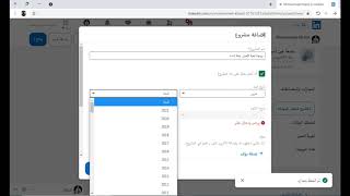 LinkedIn Arabic Course - Achievements , كورس لينكدان بالعربي - الانجازات