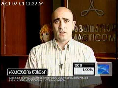 რეკლამის სტანდარტი.wmv