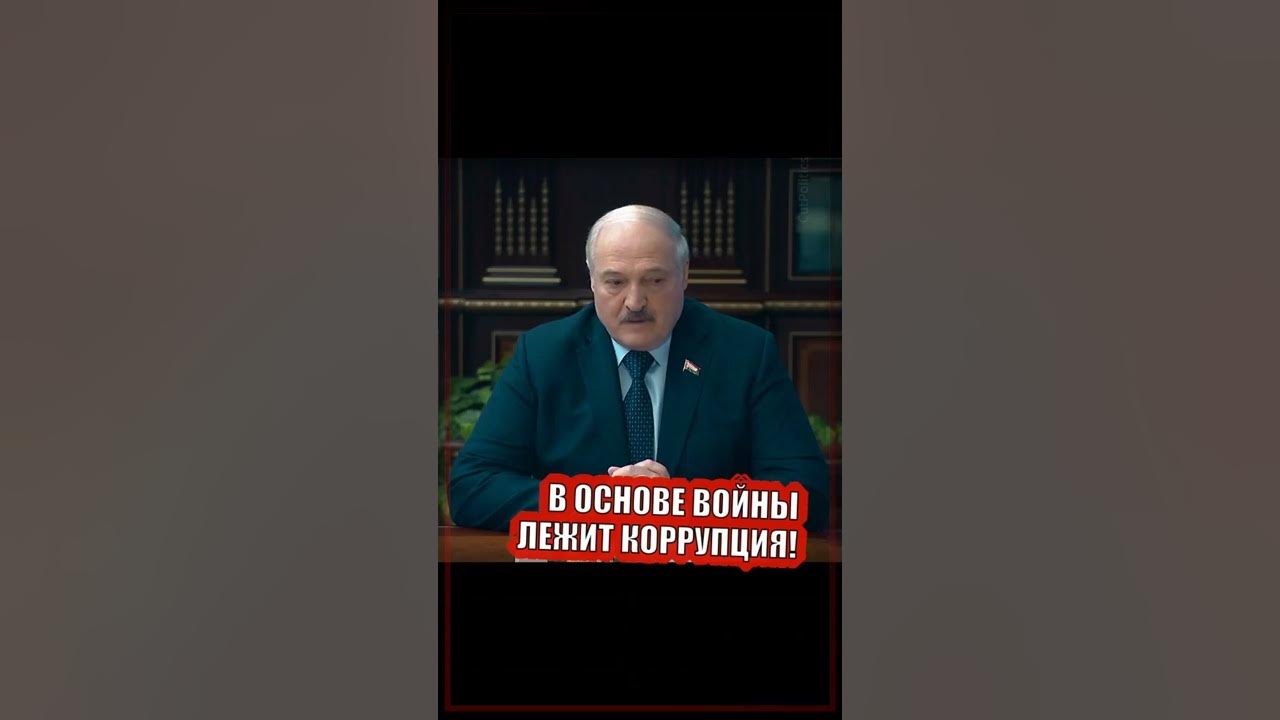 Лукашенко указ о переводе на военное время