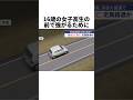 毎年こうしたことが起きている #事件