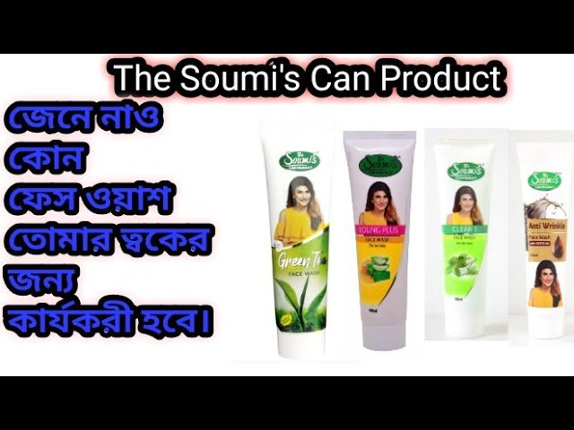 Look Under Eye Gel  The Soumis Can Product