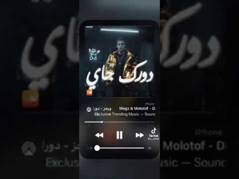 دورك جاي ويجز حالات واتس 