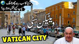 Vatican City |Pop Francis | Facts & Documentary about Vatican City | ویٹیکن کی سیر | info at ahsan Net Worth