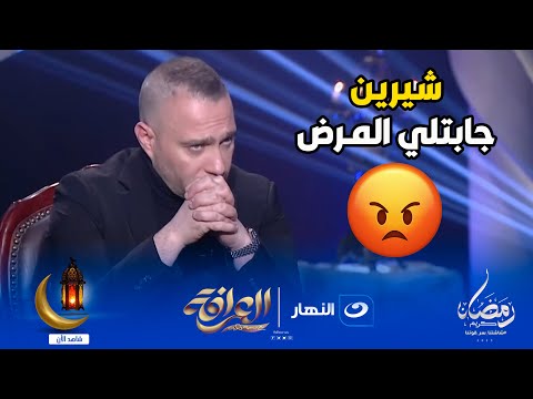 شيرين جابتلي الم رض لأول مرة حسام حبيب يعلن عن مرضه بسبب شيرين عبد الوهاب