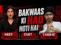 '2 Kaudi Ke Teachers’? | My Response to Anjana Om Kashyap | NEET & CUET Paper Leak Reality