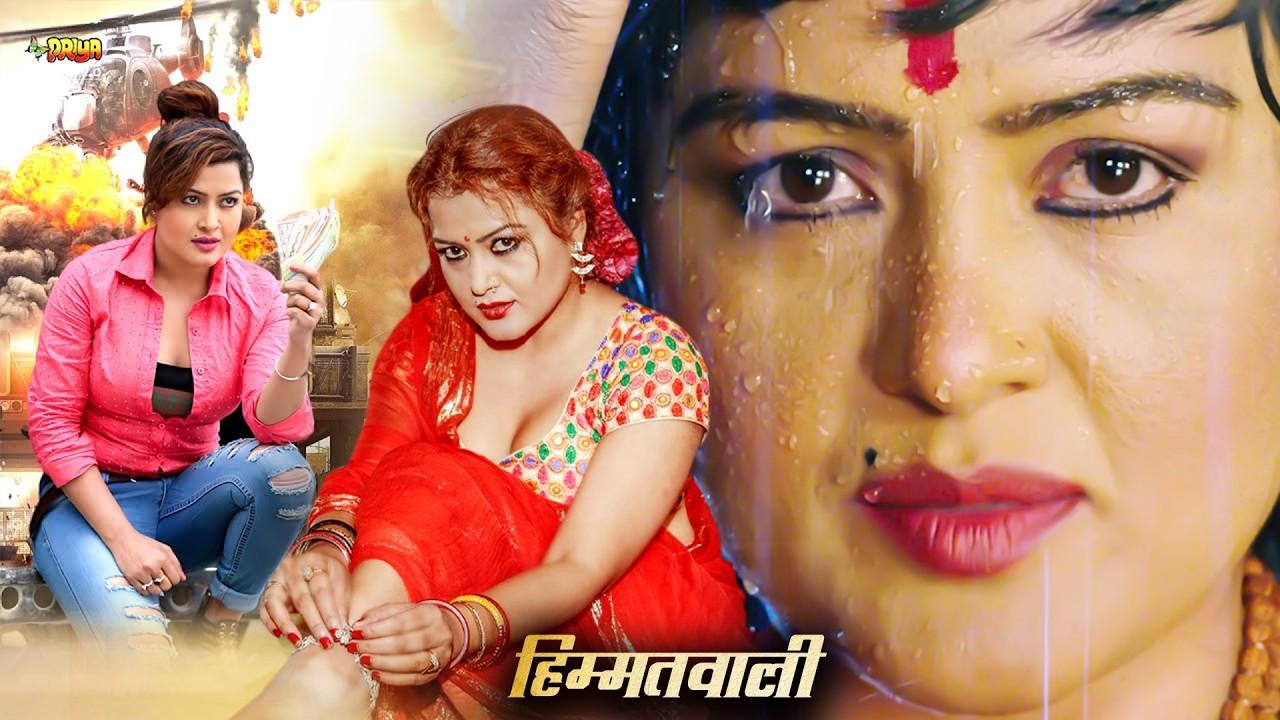 हिम्मतवाली | Himmatwali | Action Hindi Dubbed Superhit Movie | Rekha Thapa, Sudarshan Gautam | NR