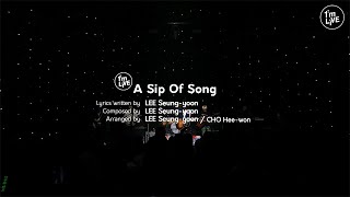 [I'm LIVE] 이승윤(Lee Seung-yoon) - 한 모금의 노래 (A Sip Of Song )