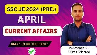 April current affairs || SSC JE 2024