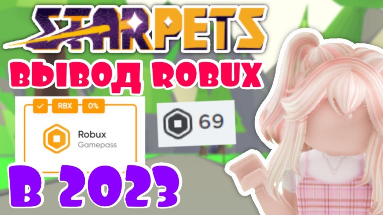 📞 OPERATION: ROBUX 🆘 Starpets.GG decided to please you with