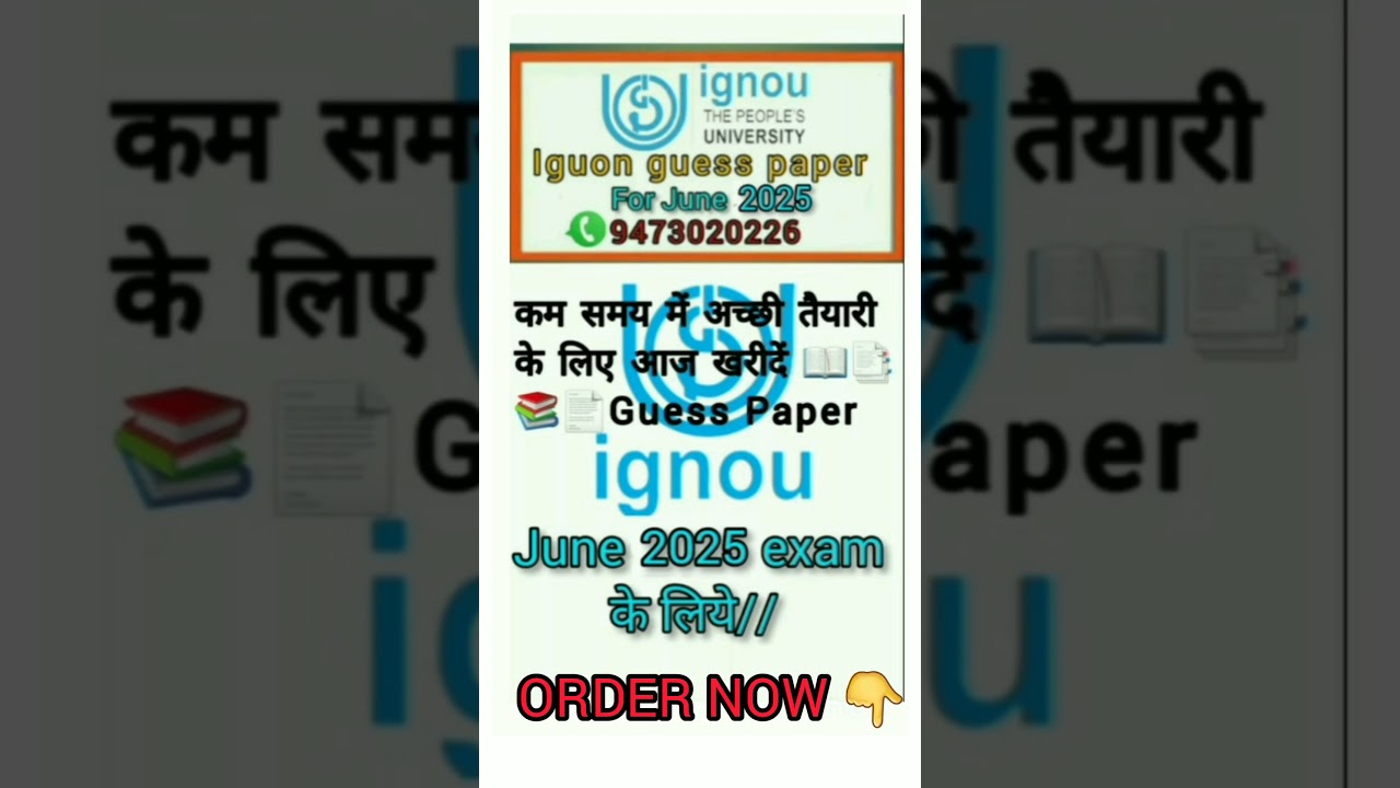 IGNOU GUESS PAPER POWER 