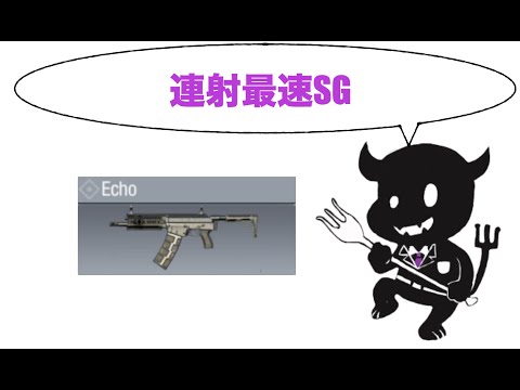 〔codモバイル〕最速レートのショットガンの〔Echo〕使ってみたら相手が害悪パーティだった件について〔codMobile〕〔ゆっくり実況〕〔ゲーム実況〕