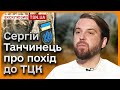 ⚡ Краще допомагати фронту, чим стояти на блокпосту в Ужгороді - Танчинець