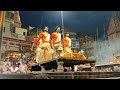 FULL HD ||ACHUTAM KESHAVAM || GANGA AARTI || VARANASI || BANARAS || GANGA GHAT Mp3 Song