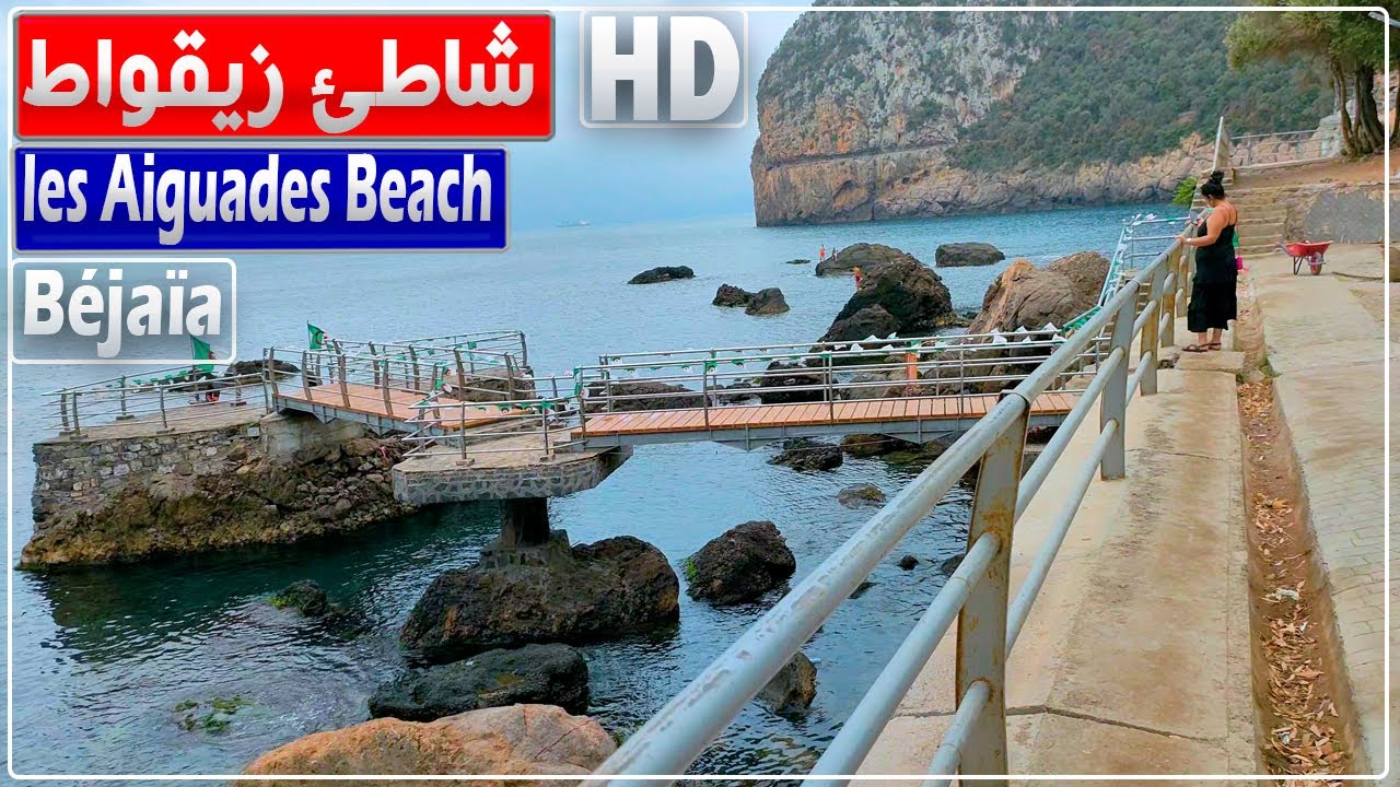 شاطئ زيقواط ببجاية