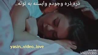 عشق بی پایان