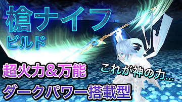 トーラム ダークパワー トーラム ダークパワー