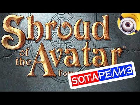 Shroud of the Avatar РЕЛИЗ 28 июля ◉ ММОлния