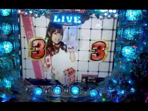 【CR AKB48】ゼブラ保留で急展開『もういっちょいくぞー!』[高画質]