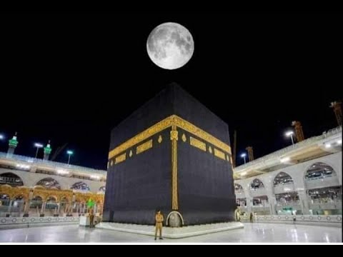 يامكة الغالية الشيخ مصطفى الخشالي القادري
