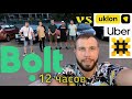 Bolt против ВСЕХ. 12 часов самая Большая Заруба в Украине
