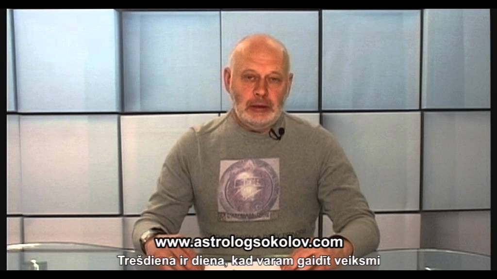 Александр Соколов Астролог