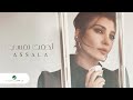 Assala - Lehqt Nafsy | Lyrics Video 2024 | أصالة - لحقت نفسي image