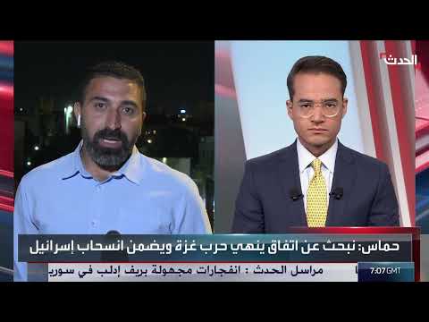 رد إسرائيل على تصريحات ترامب: شروط وتغييرات في بنود الاتفاق
