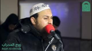 Murottal Merdu‼️Syeikh Hazem Seif‼️QS. Al Baqarah 💙