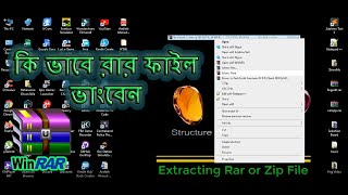 How to extract rar or zip file - RarLab