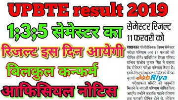 upbte odd semester result 2019