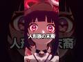 【崩壊スターレイル】６０秒でわかる花火のストーリー　#shorts