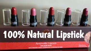100% Ayurvedic lipstick 💄(P-1)|| Natural lipstick||Soultree lipstick||100%Vegan||paraben free||GIVA screenshot 2